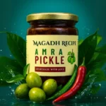 Amra Pickle
